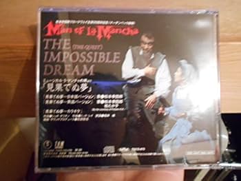 松本幸四郎 松たか子 / ラ・マンチャの男より「見果てぬ夢」 Amazon.co.jp: CD 松本幸四郎 ラ・マンチャの男より