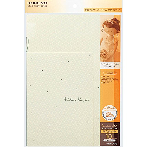 席次表の通販 価格比較 価格 Com