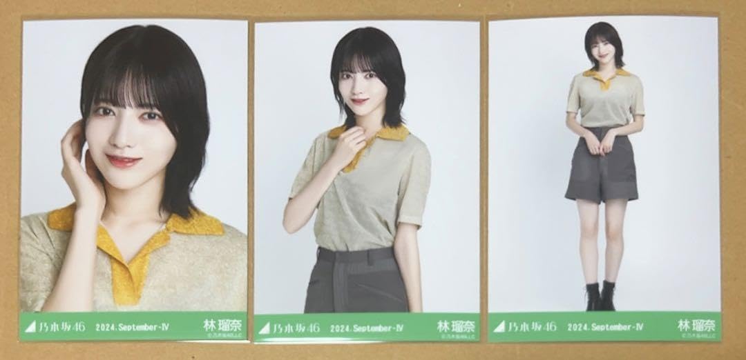 Amazon.co.jp: 乃木坂46 林瑠奈 生写真 ポロニット コンプ : おもちゃ