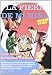 Produktbild La Fiera De Mi Niña - Edición Básica (Import Dvd) (2012) Varios