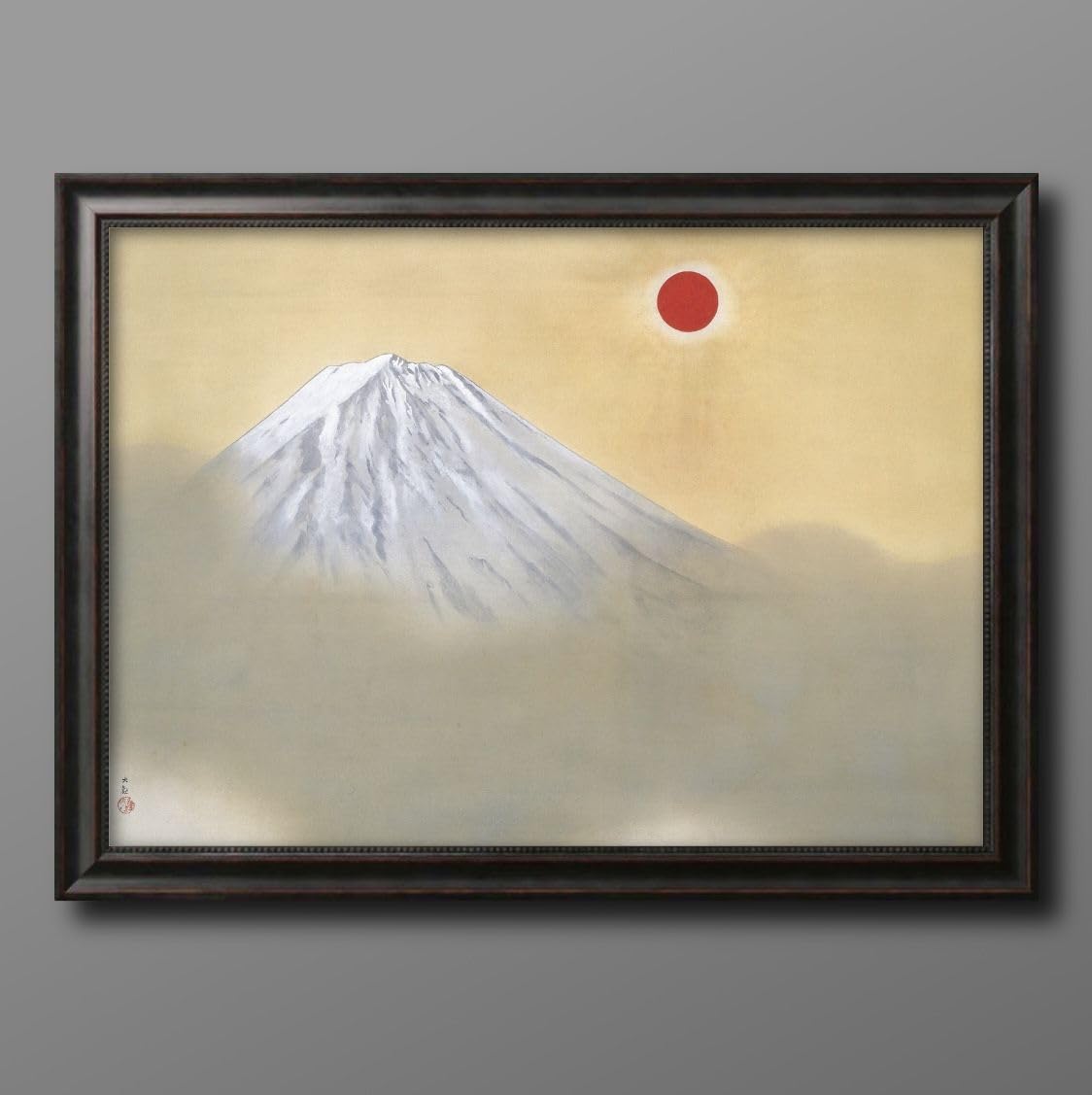 Amazon.co.jp: 横山大観 乾坤輝く けんこんかがやく A3 サイズ
