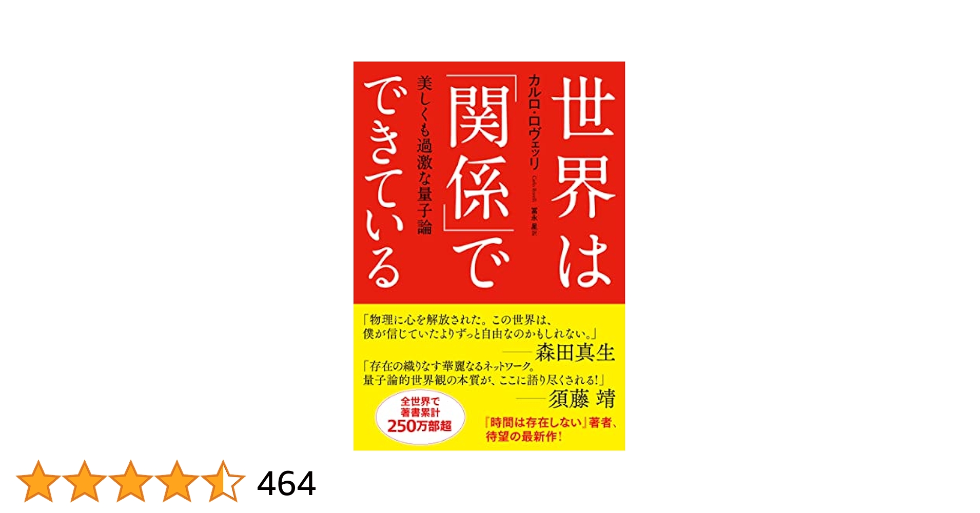 可能世界の心理 可能世界の心理 | ジェローム・S. ブルーナー
