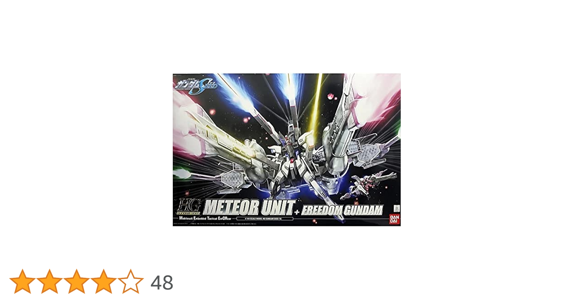 y*u様 【お買い得！】HGCEフリーダム&ミーティアセット ガンダムSEED」よりガンプラ「HG 1/144 ミーティアユニット」4次