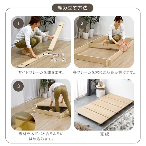 タンスのゲン 【スピード組み立て!】ベッド シングル 単品 ステージベッド ローベッド すのこ ロー ベッド 木製 49610277(98772) の商品画像 8