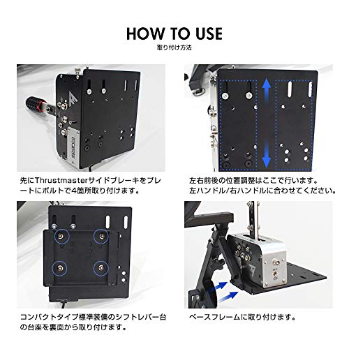 Amazon.co.jp: STRASSE [単品] XZERO用 ハンドブレーキ&シフター台 
