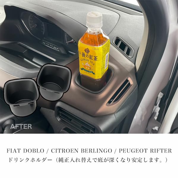 2個セット スマート シトロエンベルランゴ リアテーブルドリンクホルダー スマート リアテーブル用 ドリンクホルダー シトロエン