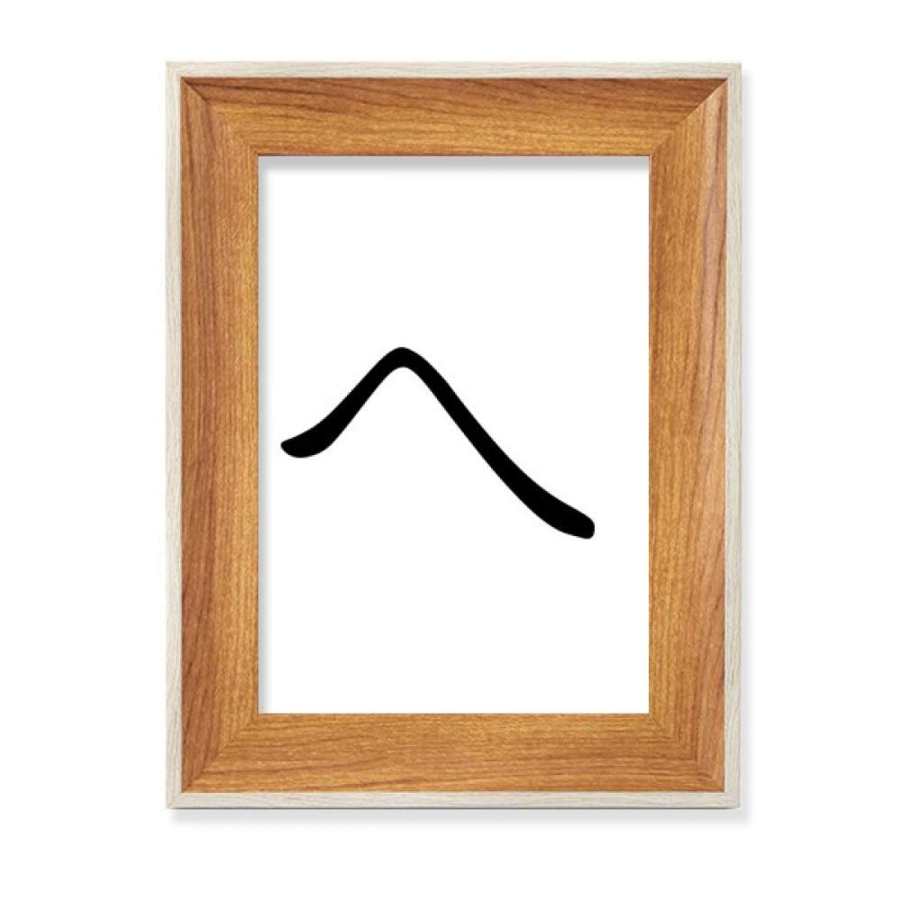 Cadre de photo en bois japonais Katakana, le cadeau idéal de bureau