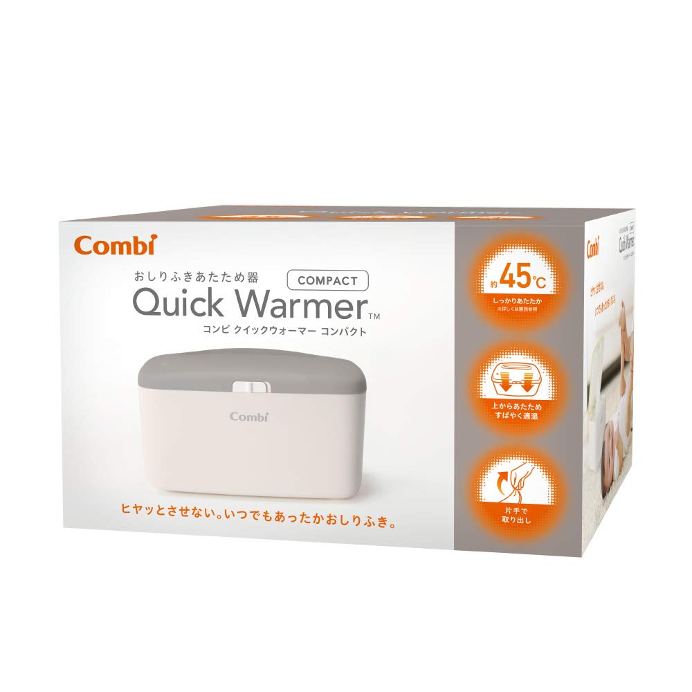 Combi Quick Warmer Wiping Cleaner Compact Top Warmer System for Warming from the Top Greyish Brown (Limited Colors)