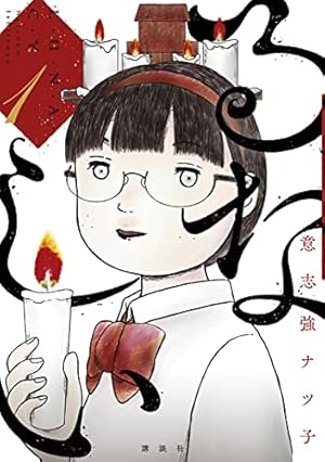 【サイン本】午後の光線 91MZ6uuorqL._AC_UF350,