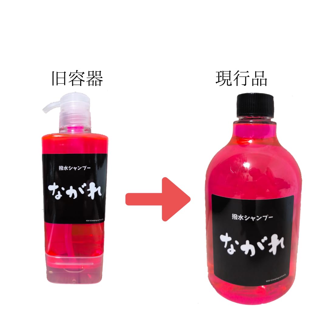 Amazon.co.jp: カーコーティング剤【雫】300ml+カーシャンプー【ながれ