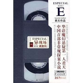 Paperback ECIS-1 iso-site investigators [Paperback] [Chinese] Book