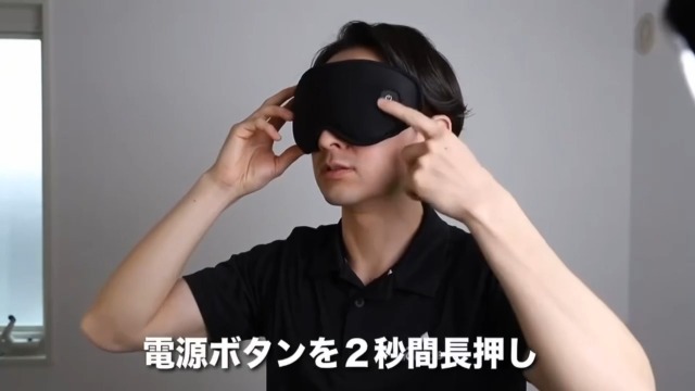 Amazon.co.jp: Anycee ホットアイマスク 充電式【3D立体型-圧迫