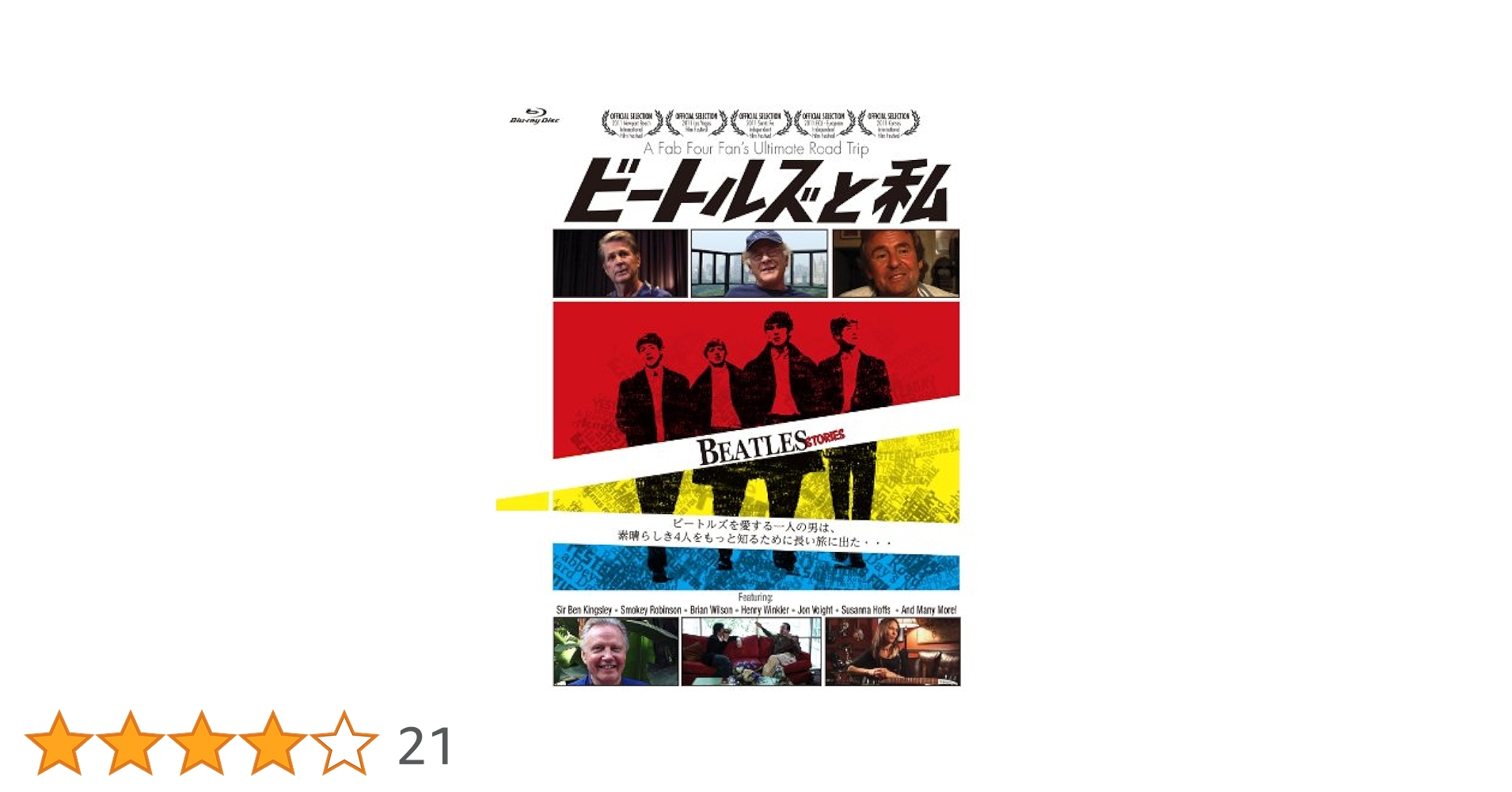 ビートルズ ドキュメンタリー本 英国発行ファンブック 1刊から77刊まで全て ザ・ビートルズ ワークス The Complete BEATLES Chronicle 1957