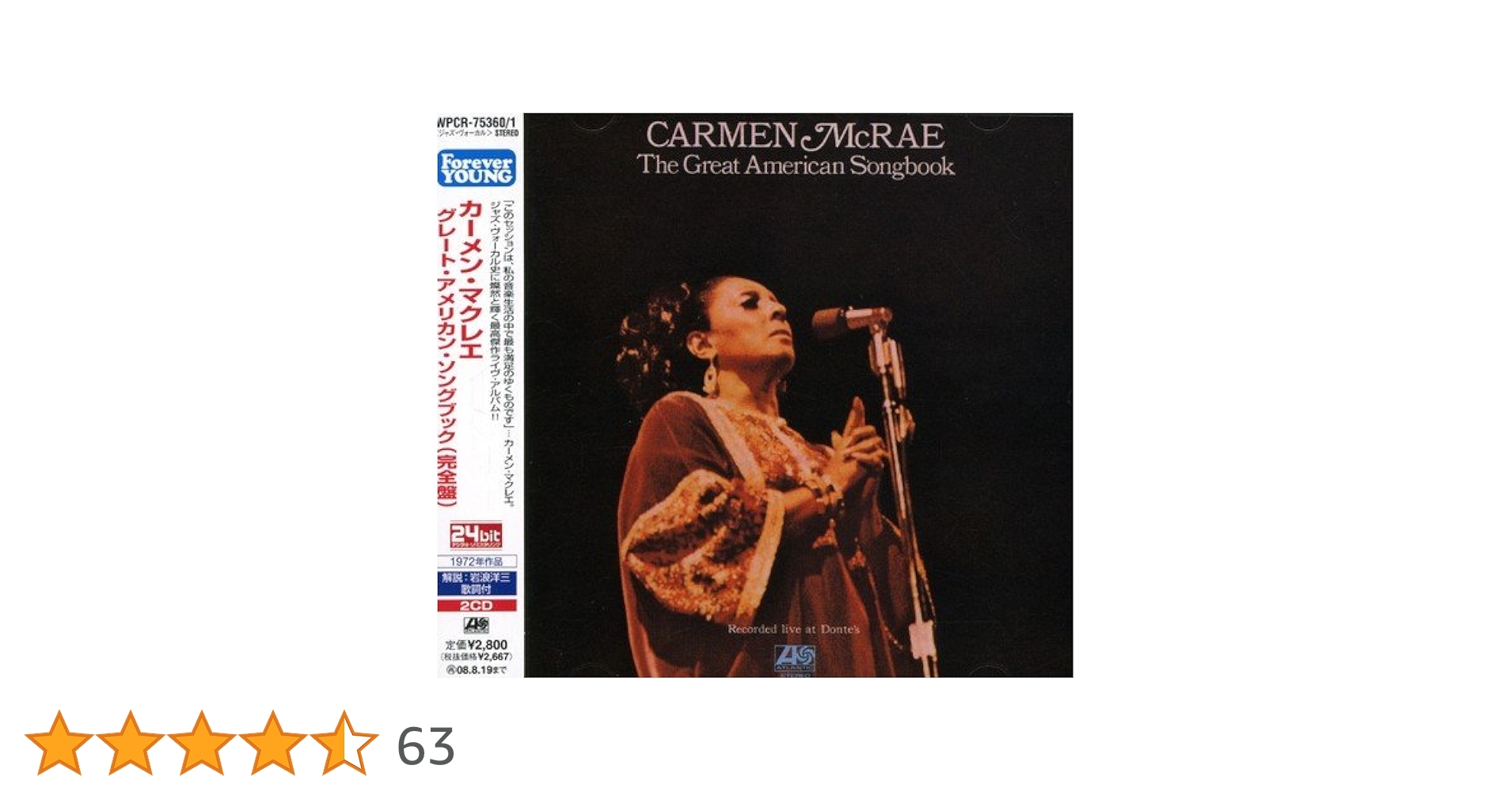 CD カーメン・マク レエ グレート・アメリカン・ソング・ブック (SACD) WPGR10010 ATLANTIC /00110 Amazon.co.jp: Great American Songbook: ミュージック