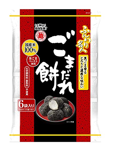 越後製菓 ふんわり名人ごまだれ餅 60g×6袋