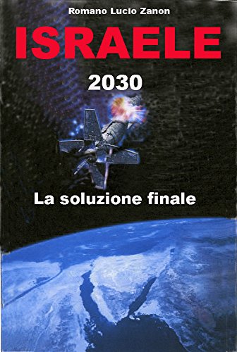 Israele 2030: la soluzione finale