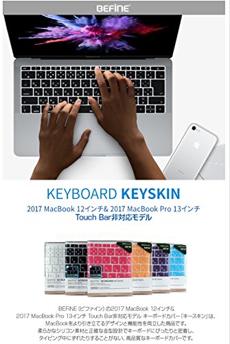 キーボードカバー 12 Macbook その他のパソコンサプライ品 通販 価格比較 価格 Com
