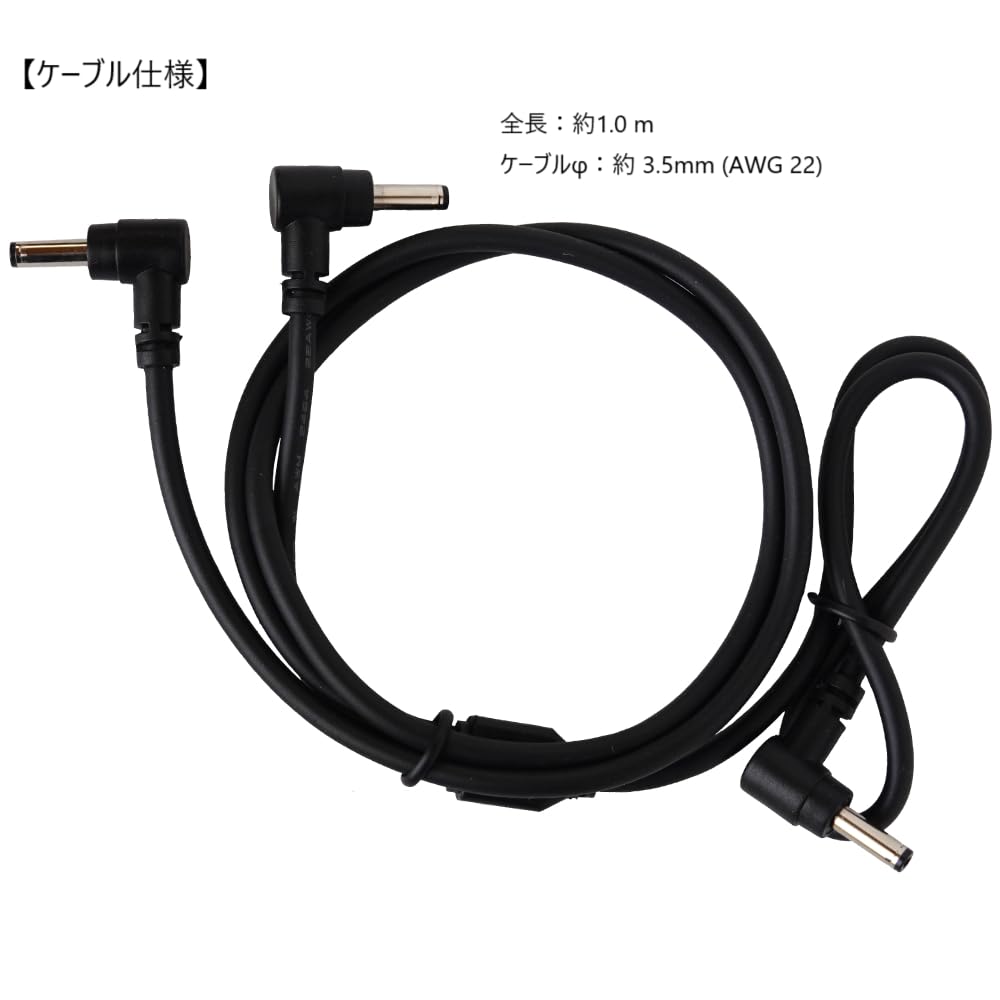 10v Vivisan ファンバッテリーケーブルセット2つセット 10v Vivisan ファンバッテリーケーブルセット2つセット 10v Vivisan