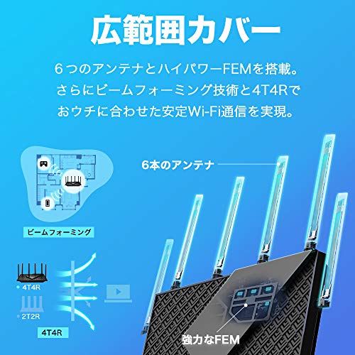 Amazon.co.jp: TP-Link: Archer AX73