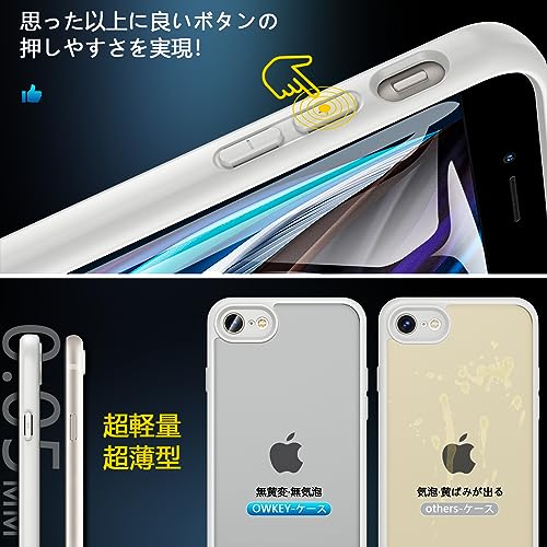 OWKEY iPhone SE ケース iPhone SE2 SE3 iPhone8 ケース【ガラスフィルム付き】半透明 薄型 軽量 アイフォンse ケース 薄型 軽量 iphonese第3世代 ケース 耐衝撃 レンズ保護 iphonese第2世代 ケース 指紋防止 衝撃吸収 iPhone SE2/SE3/7/8 スマホケース 4.7インチ グレー