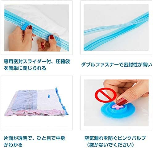 Amazon｜QH7 衣類圧縮袋6枚組【60 * 40cm】掃除機対応 ， ダニ カビ