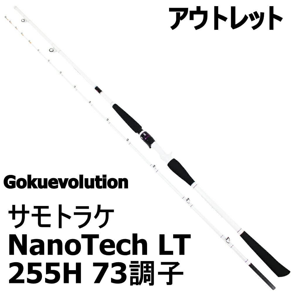 Amazon | 【アウトレット】 Gokuevolution サモトラケ NanoTech