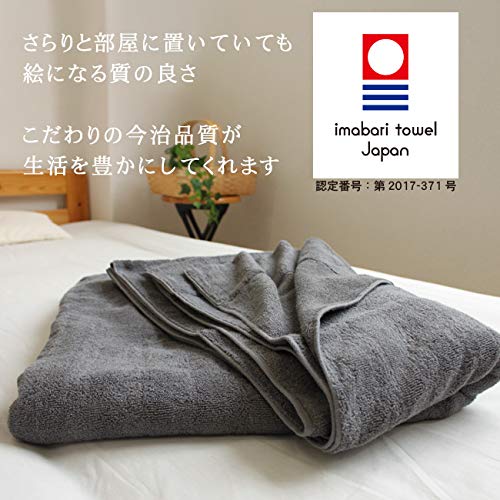 今治タオル タオルケット ダブル 綿100 日本製 180 210 グレイグリーン レブラン2 Home Kitchen Bedding タオルケット ガーゼケット Whenbuy Jchere Com 今治タオル タオルケット ダブル 綿100 日本製 180 210 グレイグリーン レブラン2 Home Kitchen Bedding タオルケット ガーゼケット Whenbuy Jchere Com