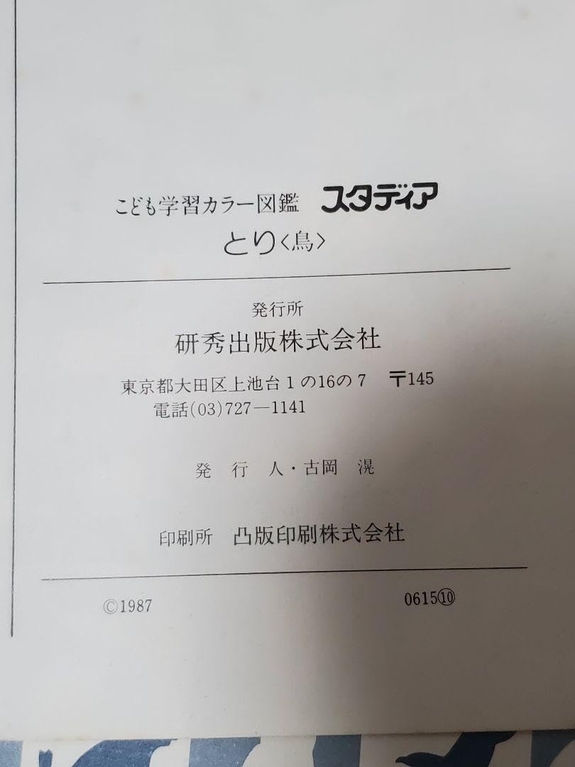 5.1万新品タグ付きM