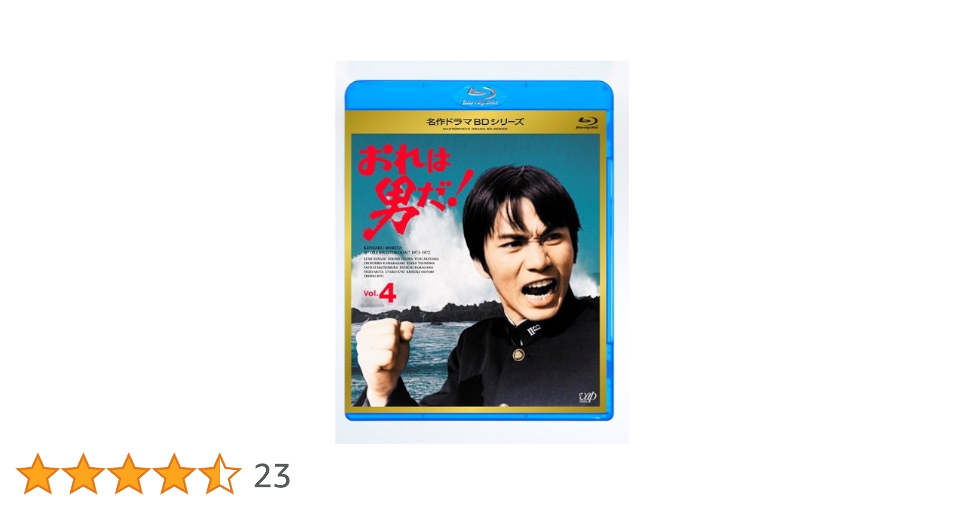 おれは男だ! Vol.4 [Blu-ray] wyw801m Amazon.co.jp: おれは男だ! Vol.4 [Blu-ray] : 田坂都, 小川