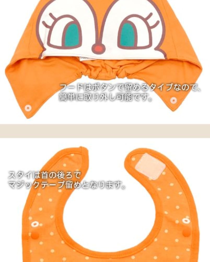 ☆142☆ ハンドメイド スタイ ドキンちゃん ☆142☆ ハンドメイド スタイ ドキンちゃん