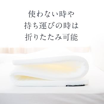 Amazon.co.jp: SLEEPMADE マットレス シングル 高反発 敷布団