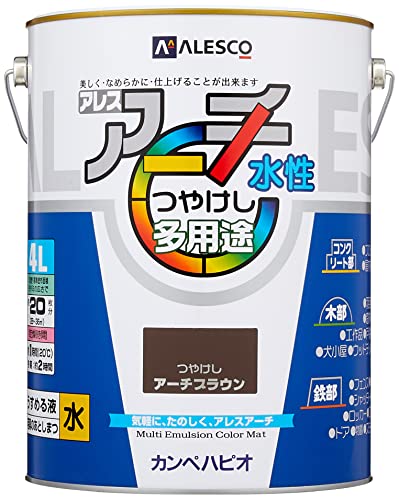 カンペハピオ ペンキ 塗料 水性 つやけし アーチブラウン 4L 水性塗料 日本製 アレスアーチ 00227652521040