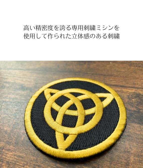 Amazon.co.jp: ワッペン屋Dongri ベルクロワッペン マジック