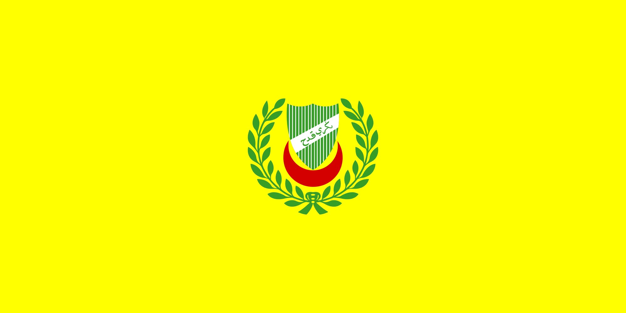 Drapeau Sultan de Kedah décoration murale grand format salon salon