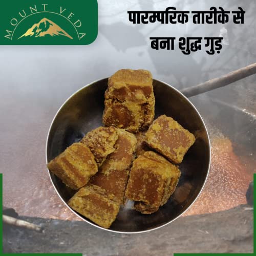 Image of Mountveda Pure and Organic Jaggery Cubes /Finest Sugarcane Desi Gud,Karupatti,Mittai,Bellam,Thati,Gur,Bella /Natural Handmade Jaggery Block for Sweetener /Iron & Protein & Nutrient Rich Jaggery - 900 gms
