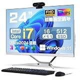 VETESA デスクトップPC 24インチ フルHD Core i7 Windows11 Office 2024搭載 初期設定済み メモリ16GB 高速SSD 512GB WEBカメラ 有線キーボード/マウス付属 一体型パソコン デスクトップパソコン ホワイト image
