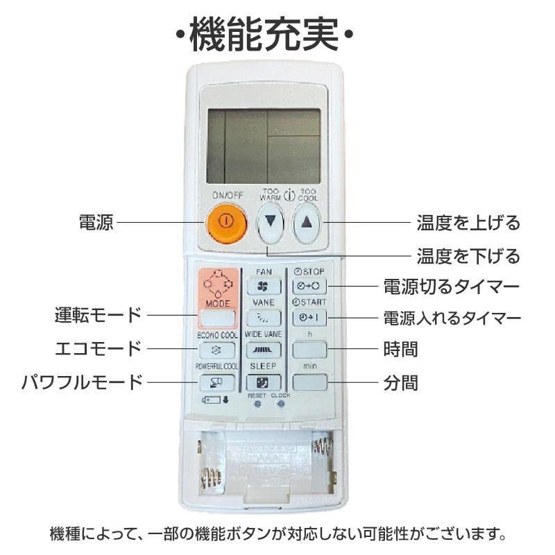 (未使用･未開封品)　三菱電機 エアコンリモコン NA061 0pbj0lf Amazon.co.jp: エアコン リモコン 霧ヶ峰 リモコン NA043