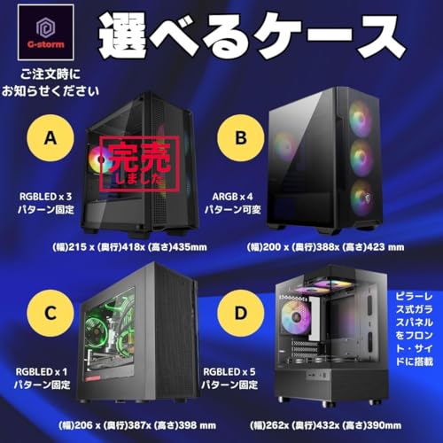 【整備済み品】 ゲーミングPC デスクトップPC タワー型 G-StormRシリーズ 16GBメモリ Core i7 第7世代 CPU RTX 3060 12G エイペックス フォートナイト