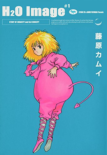 H2O Image (1) STORY OF JURACITY and H2O CONCEPT H2O Image (1) STORY OF JURACITY and H2O CONCEPT