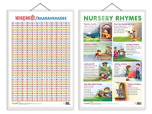Image of Set of 2 Baarahkhadee and NURSERY RHYMES Early Learning Educational Charts for Kids | 20 inchX30 inch inch |Non-Tearable and Waterproof | Double Sided Laminated | Perfect for Homeschooling, Kindergarten and Nursery Students