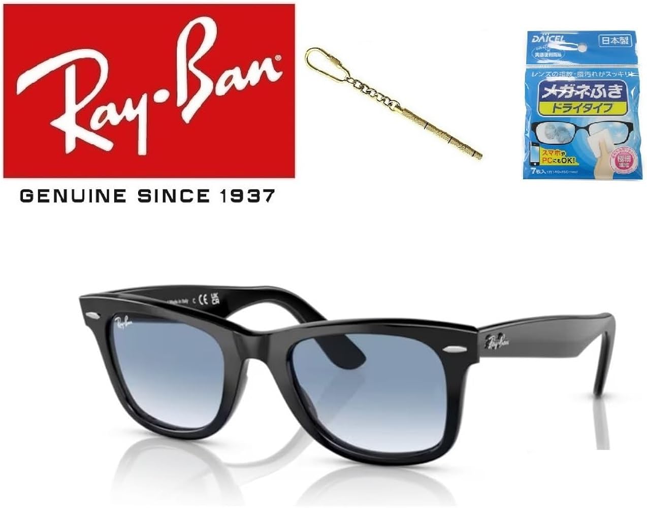 Amazon | [レイバン] サングラス 木村 拓哉着用モデル WAYFARER