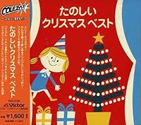 きよしこの夜(聖夜)