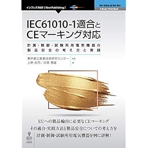 U-CAN キット工業編 テキストブック U-CAN キット工業編 テキストブック 語学・辞書・学習参考書