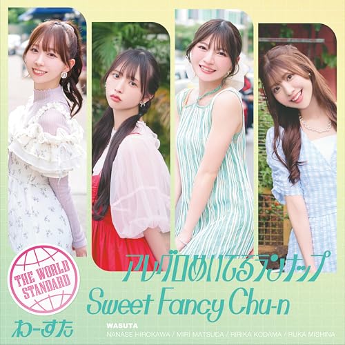 アレグロめいてるランナップ / Sweet Fancy Chu-n (SG+Blu-ray Disc) (TYPE［B］) - わーすた
