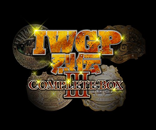 IWGP烈伝COMPLETE-BOX 3 1991年3月21日第11代IWGPヘビー級王者藤波辰爾初防衛戦~1995年4月16日第16代IWGPヘビー級王者橋本真也【Blu-ray-BOX】のサムネイル