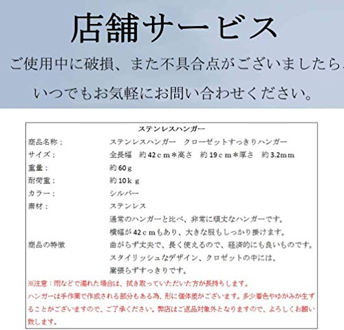 最安値 Cozyone ハンガー ステンレスハンガー 10本組セット 物干しはんがー 洗濯ハンガー Hanger 錆にくい 曲がらない 頑丈 収納便利 すべらない シンプルなデザイン ボトムハンガー おしゃれの価格比較 最安値 Cozyone ハンガー ステンレスハンガー 10本組セット 物干しはんがー 洗濯ハンガー Hanger 錆にくい 曲がらない 頑丈 収納便利 すべらない シンプルなデザイン ボトムハンガー おしゃれの価格比較