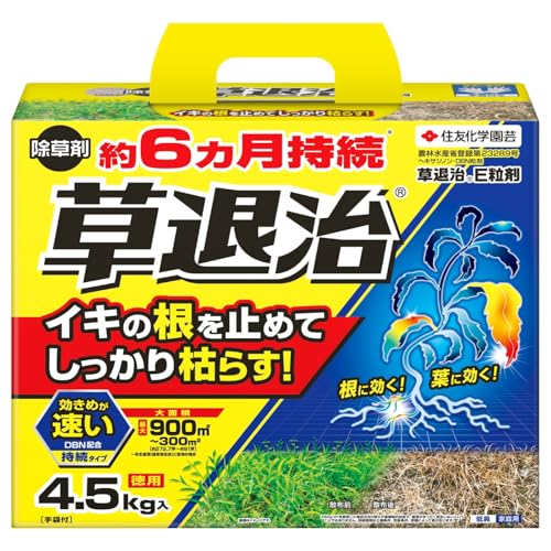 KINCHO園芸 除草剤 草退治E粒剤 4.5kg 強力…
