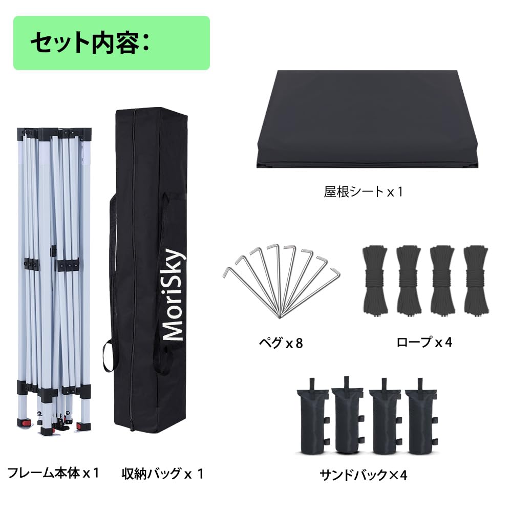 タープテント 3m×3m ワンタッチ 足直径3㎝ 風抜けベンチレーション Amazon | MoriSky タープテント 3m×3m ワンタッチタープテント