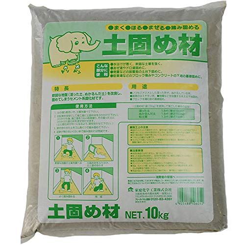 ƒ뉻w yłߍ Zgnŉ O[ 10kg n y ł܂ G h~ 