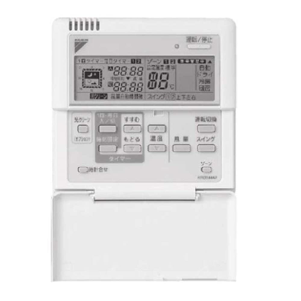Amazon.co.jp: ダイキン工業 DAIKIN 【KRC944A1】薄型リモコン